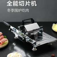 切肉片机牛羊肉卷切片机家用刨肉机切土豆神器手动切冻肉肥牛铡刀